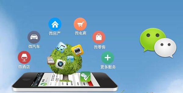 毛嘴镇分析企业微信公众号平台开发的优势有哪些？