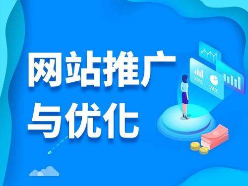 毛嘴镇电商类网络推广如何做才有更好的效果