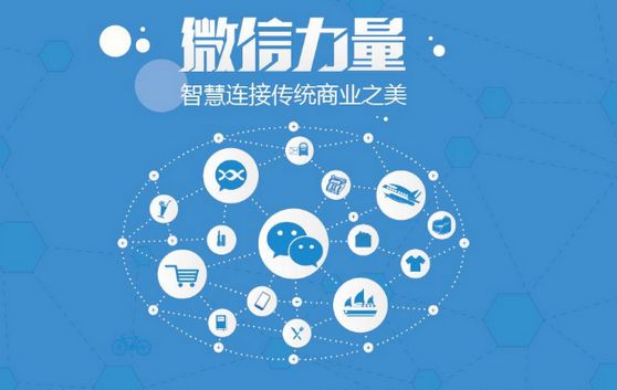 毛嘴镇微信开发可以帮助企业解决哪些难题？如何做呢？