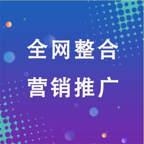 毛嘴镇企业网络推广老是没有客户的原因是什么呢
