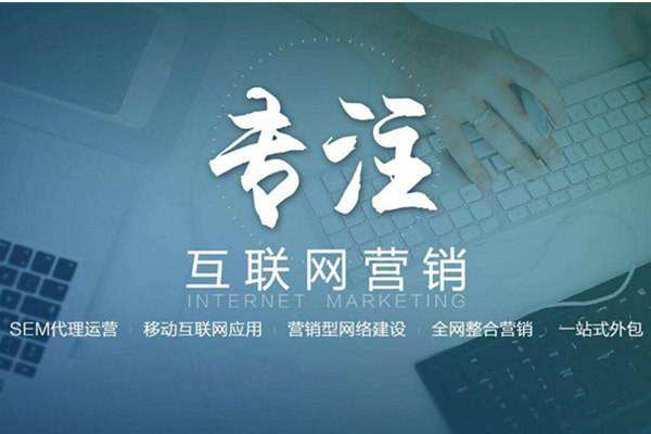 毛嘴镇电商行业做网络推广需要具备的条件有哪些