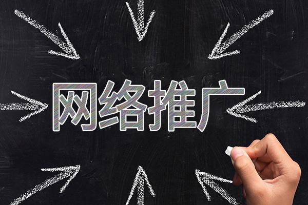 毛嘴镇网络推广公司介绍几个企业软文推广的发布平台