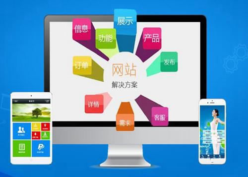 毛嘴镇如何进行网站设计才能突出产品的优势